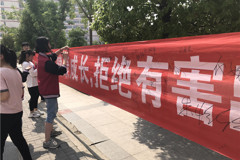 高二年级举行“护助学生健康成长，拒绝有害出版物及信息”为主题的签名活动