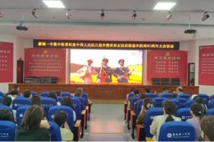 以史为鉴，育人为本——蒙城一中组织观看纪念抗日战争胜利80周年大会直播