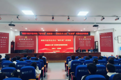 领悟习近平总书记“青年观”的深意——蒙城县关工委“五老情”宣讲团系列讲座在蒙城一中举行