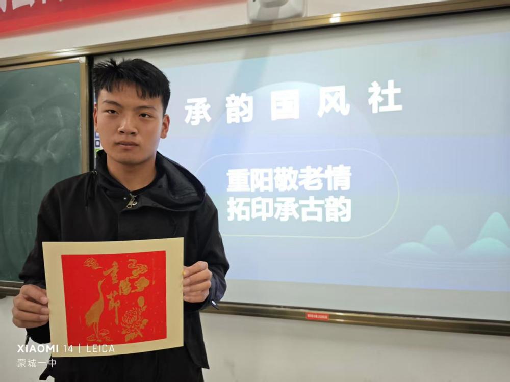 微信图片_20251027212105