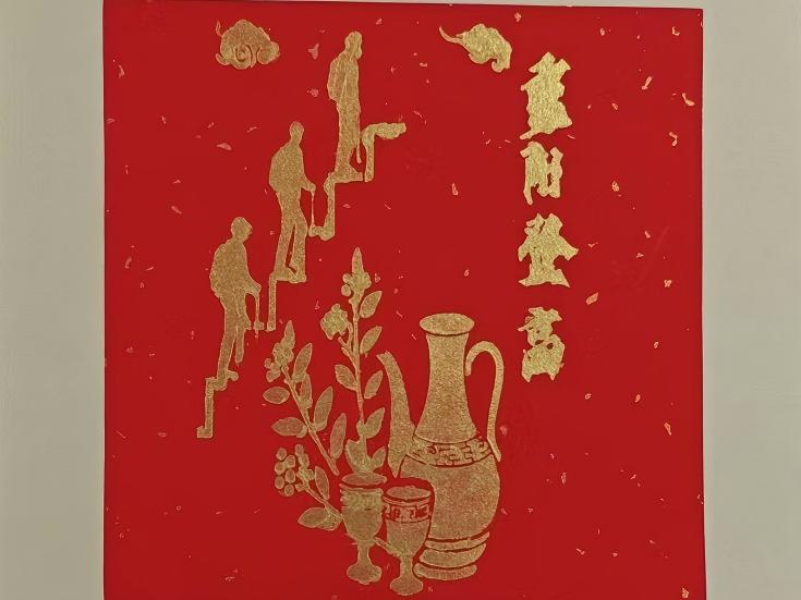 微信图片_20251027212111(1)