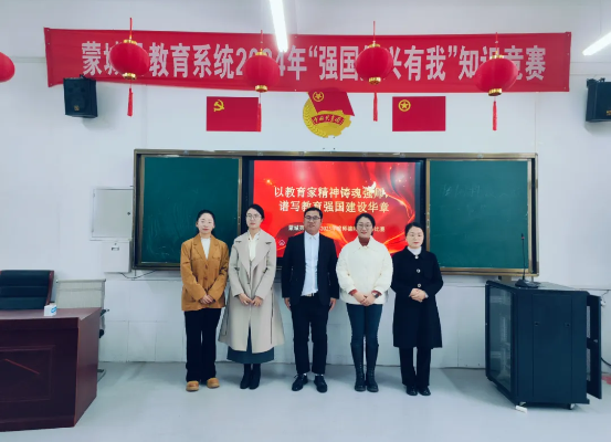 以教育家精神铸魂强师 谱写教育强国建设华章——蒙城一中举行2025年师德师风主题演讲比赛