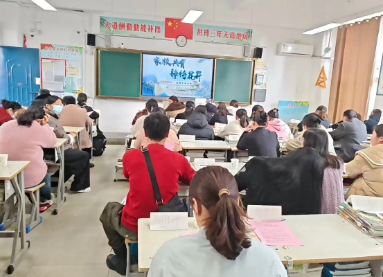 家校共育筑防线 协同护航促成长——蒙城一中召开2025年安全教育主题家长会