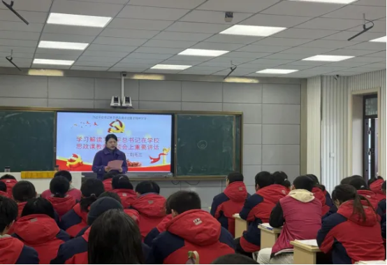 党建引领强根基 思政教研启新程——蒙城一中成功举办党的二十届四中全会精神宣讲暨思政大教研活动