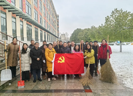 党旗映雪践初心 破冰扫雪护平安——蒙城一中党委组织各党支部开展2026年破冰扫雪行动