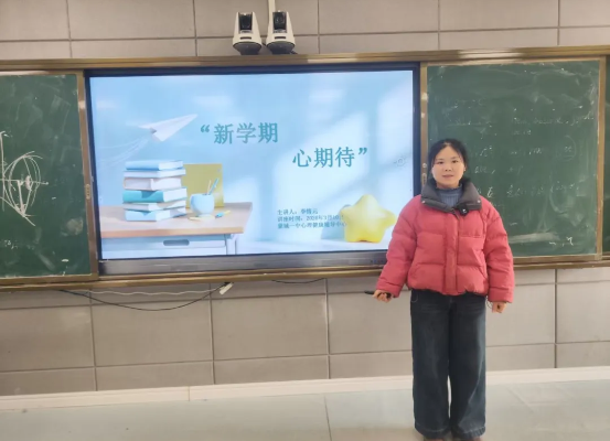新学期，“心”期待——蒙城一中举办新学期心理健康讲座