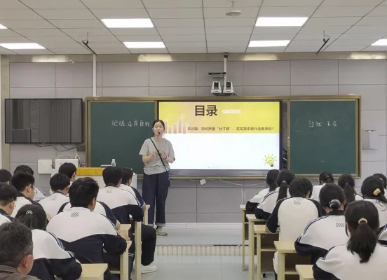 铸魂育人守初心 精研备考促提升——&nbsp;蒙城一中思政学科大教研活动圆满结束