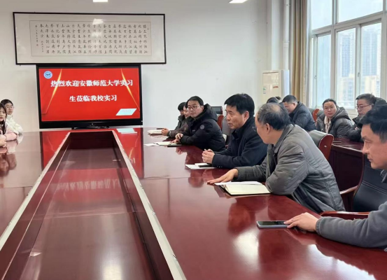 知行砺教 逐梦前行——安师大化学学子在蒙城一中圆满完成教育实习