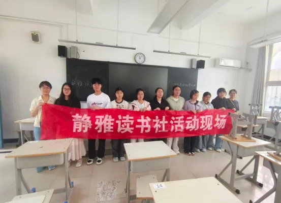 多彩校园|蒙城一中静雅读书社开展“烦恼纸条互换”暖心主题活动