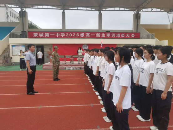 李茂竹指挥.jpg
