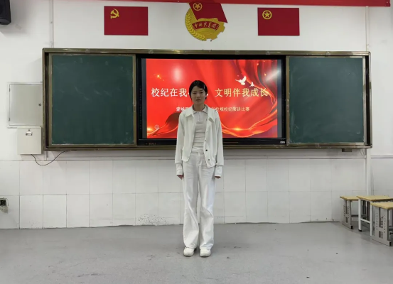 党建领航铸品格 &nbsp;遵规守纪绽芳华 ——蒙城一中开展“校纪在我心中，文明伴我成长”校规校纪主题演讲比赛